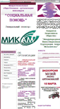 Mobile Screenshot of mooi-sp.nsknet.ru