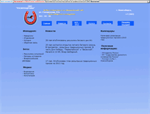 Tablet Screenshot of ippo.nsknet.ru